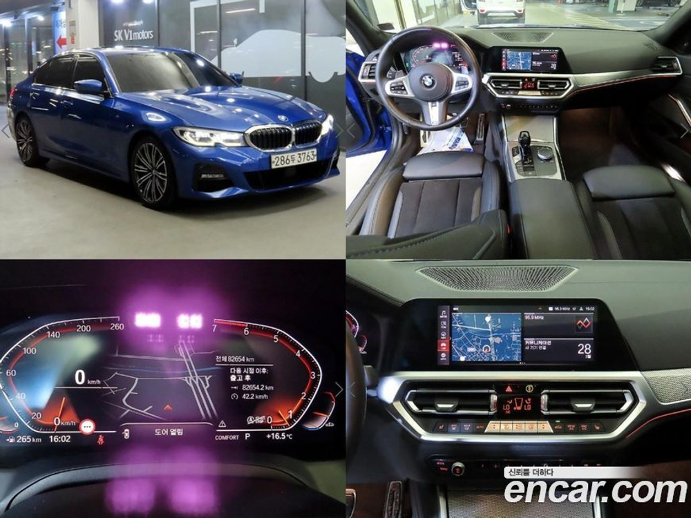 BMW 3 Series (G20) 320i M Sports (08.2020)