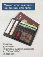 173 - Обложка для документов