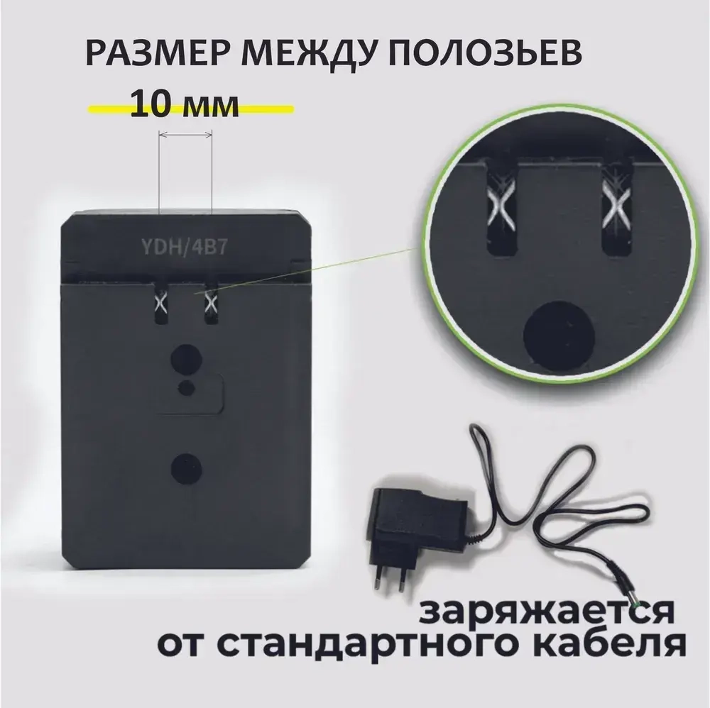 Аккумулятор для лазерного уровня 3D и 4D