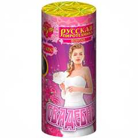 РС4090 Фонтан "Свадебный" (1 штука)
