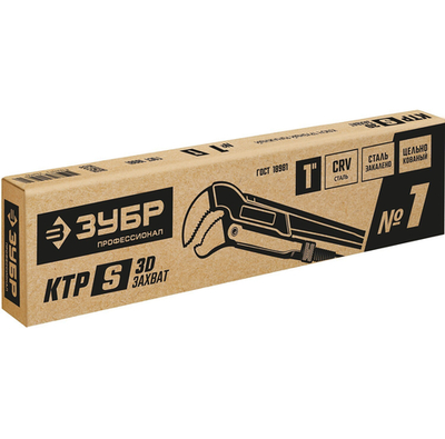 ЗУБР №1, 1″, 330 мм, трубный ключ с изогнутыми губками ТИП ″У″, Профессионал (27336-1)