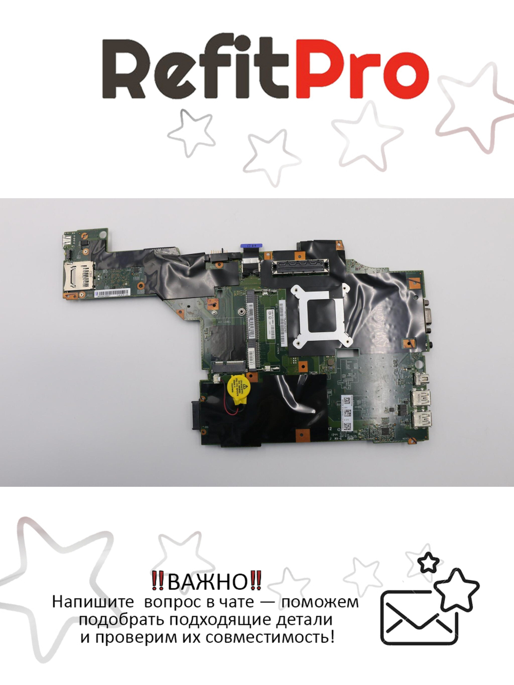 Материнская плата для ноутбука Lenovo Lenovo T430 PLN UMA N-AMT/Y-TPM (00HM345), оригинал Инвентаризация 02.23, оригинал