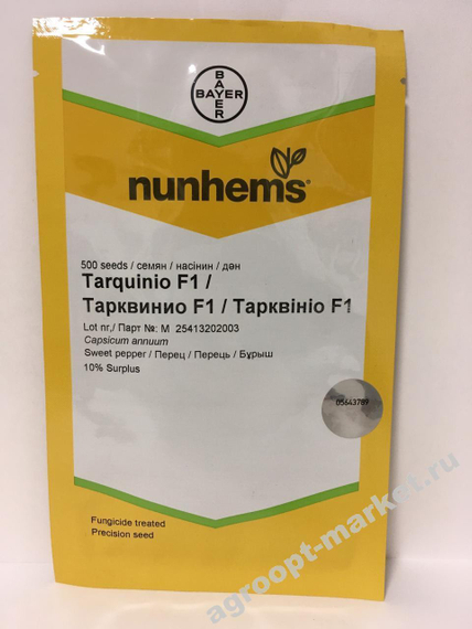 ТАРКВИНИО F1 семена перца сладкого (Nunhems | Alexagro) – фото 3