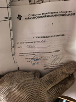 Шкаф управления лифтом КМЗ ШУ-100-1-8 0101М.42.00.00