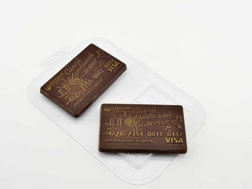 Пластиковая форма для шоколада "Кредитка для любимой"