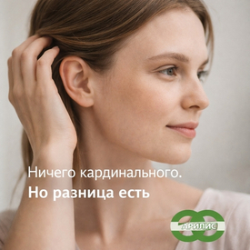 Почему форма ушей может меняться — и что с этим делать?