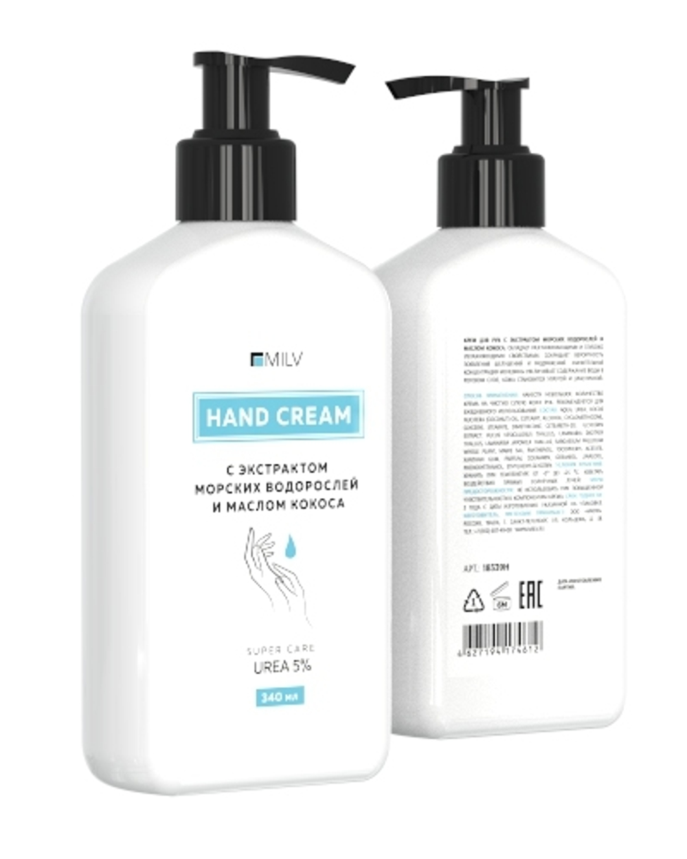 Milv Крем для рук с экстрактом морских водорослей и маслом кокоса, 340мл