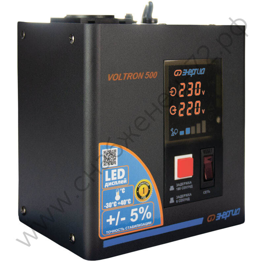Стабилизаторы напряжения Энергия Voltron 5%