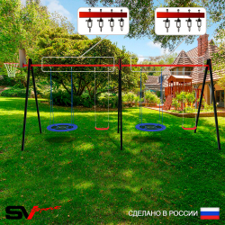 Уличные качели Sv Sport Maxi х 2 УК316.2КВ4 (6.0м/Щит баскет/Гнездо Оксф. 100см 2шт/"Лодочка" 2шт/Подвесы на втулке 4к)