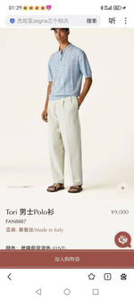 Футболка Loro Piana
