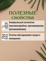 Чайное дерево. Натуральное эфирное масло.
