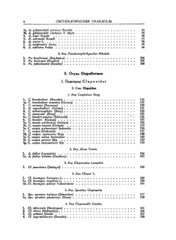 Определители по фауне СССР. Часть 1. Petromyzon - Esox | Л. Берг
