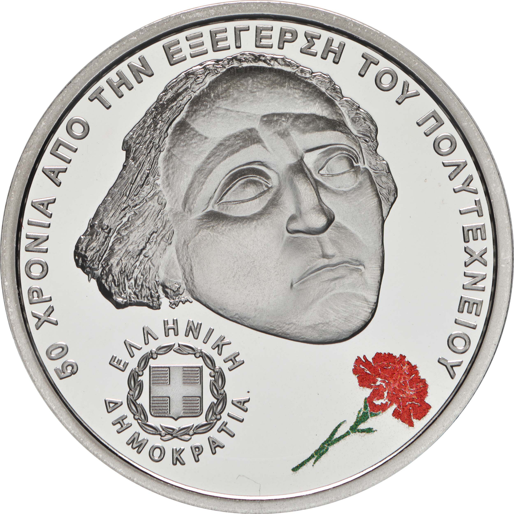 ГРЕЦИЯ, 2023, 6 ЕВРО [СЕРЕБРО] [PROOF]