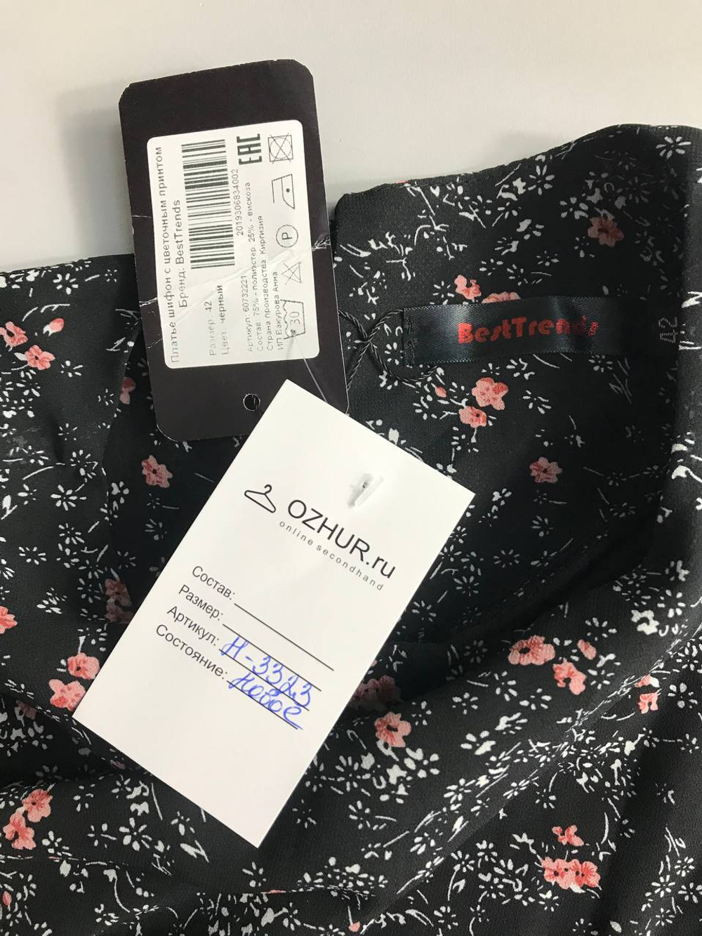 Платье BestTrend с цветочным принтом, визуально 42 размер, новое