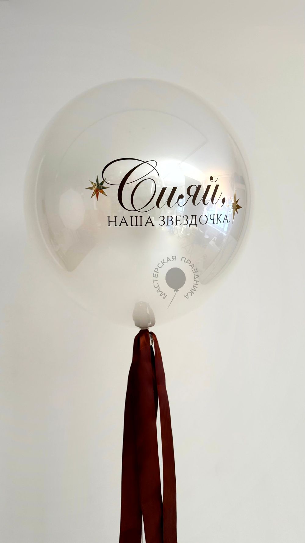 Воздушные шары для неё №8938  Изображение4