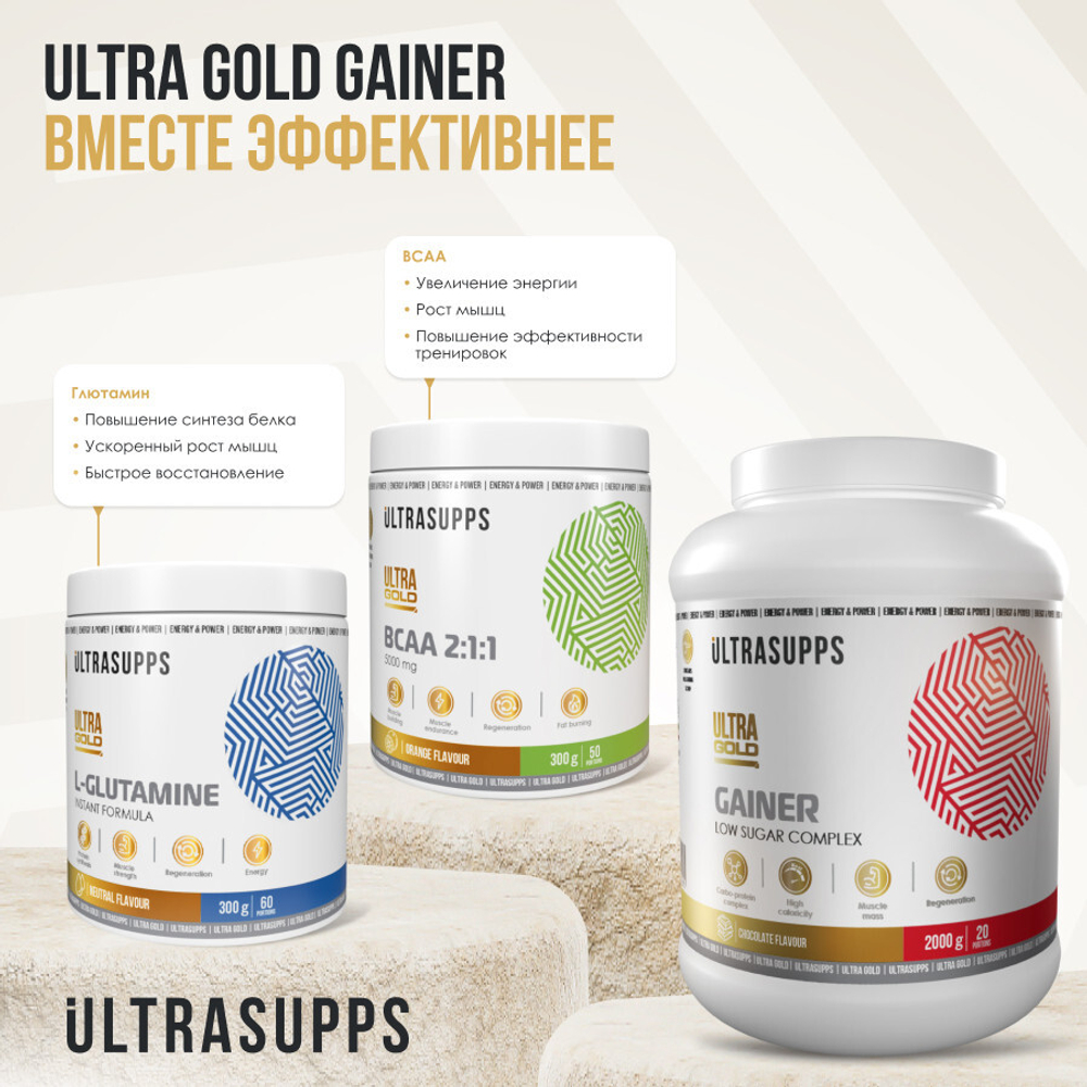 Ultra Gold Gainer