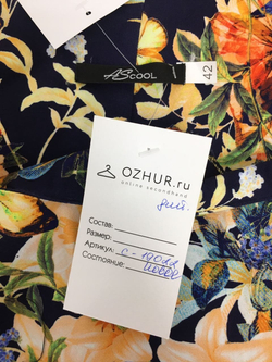 Платье AScool "с лилиями" 42 размер, новое