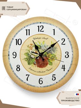 Настенные часы "Impress"