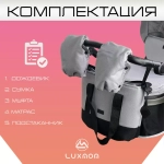 Коляска трансформер Luxmom 558 3в1 (синий)