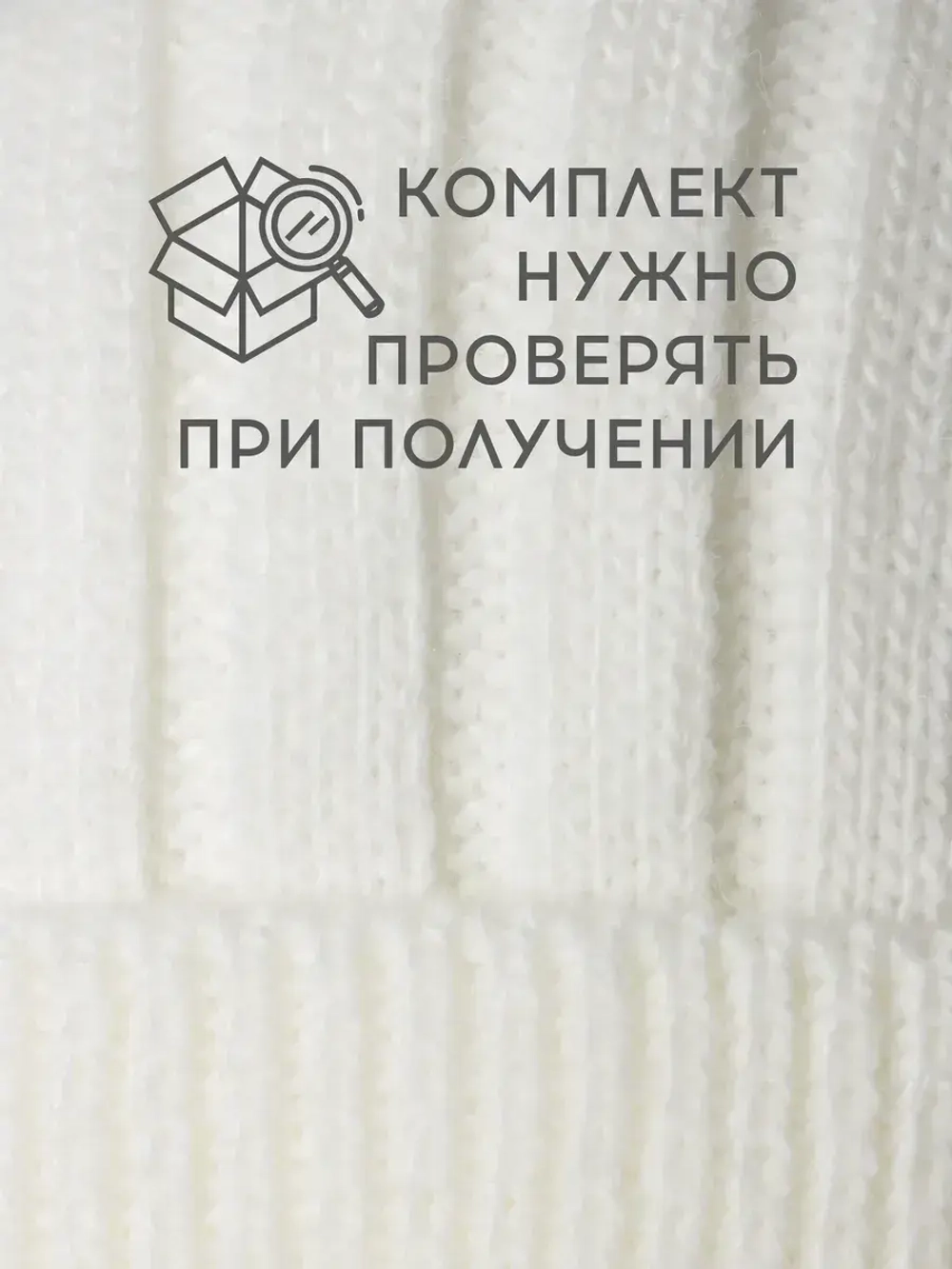 Шапка-бини со снудом детская на осень