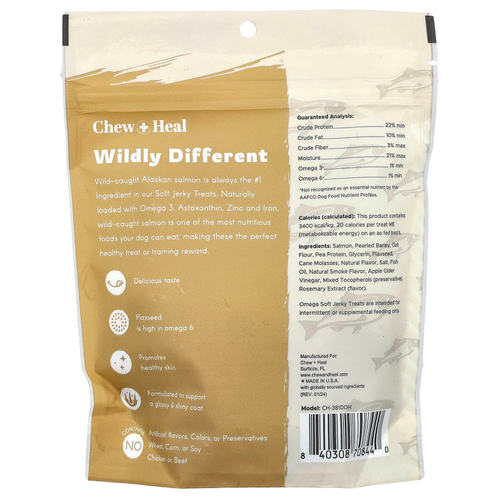 Chew + Heal, Омега мягкое вяленое лакомство, для собак, с лососем, 142 г (5 унций)