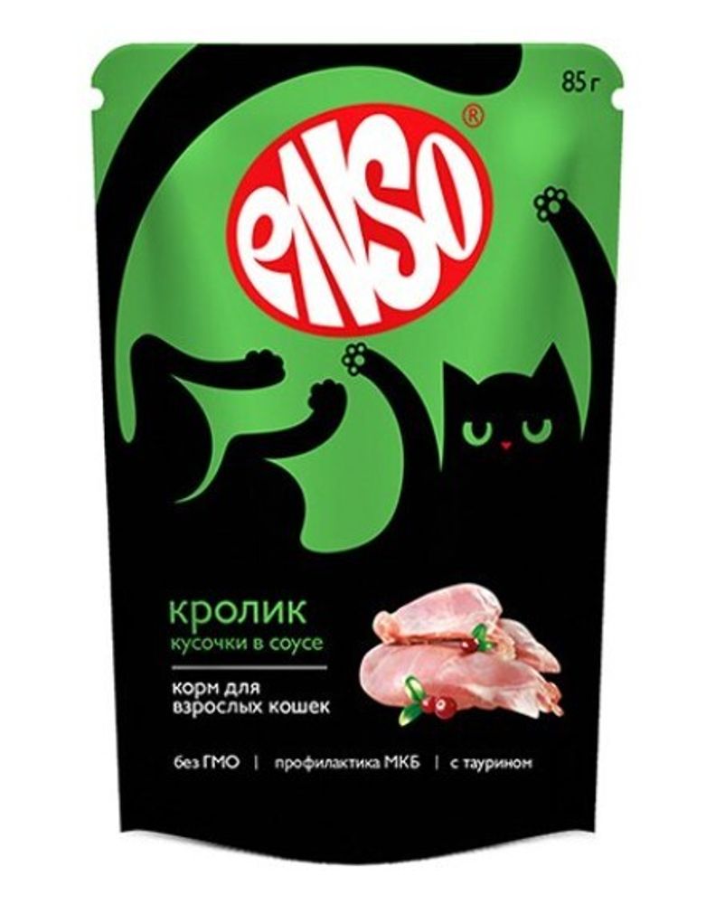 ENSO Корм влажный полнорационный для взрослых кошек, кусочки в соусе с кроликом, пауч 85г