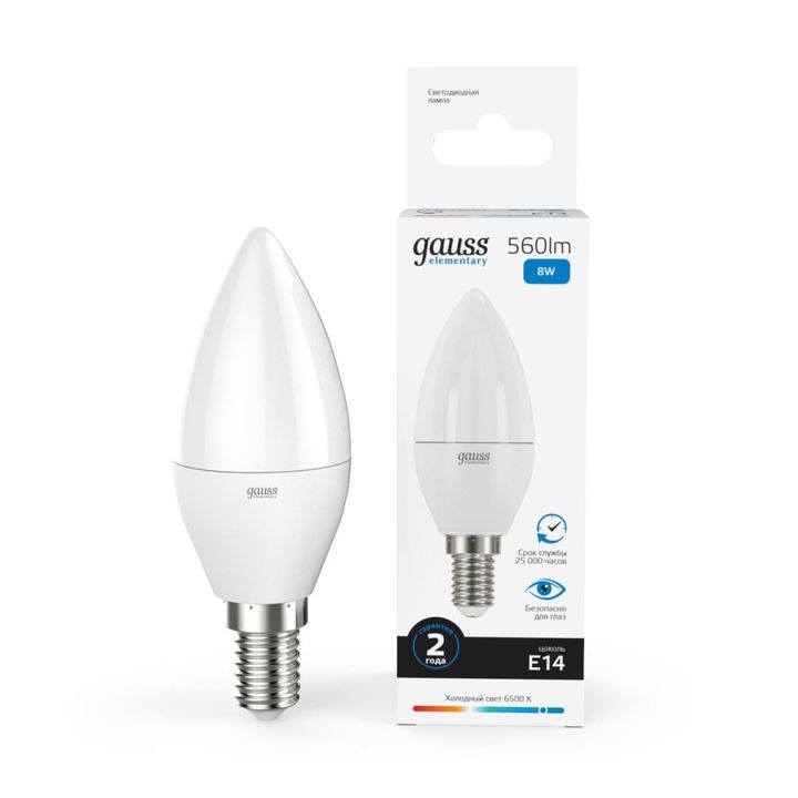 Лампа светодиодная Gauss E14 8W 6500K матовая 33138