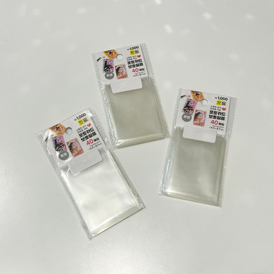 Протектор для карт 20 шт