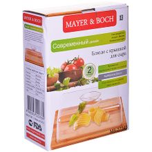 Сырница MAYER &amp; BOCH MB-27345 24,5 см
