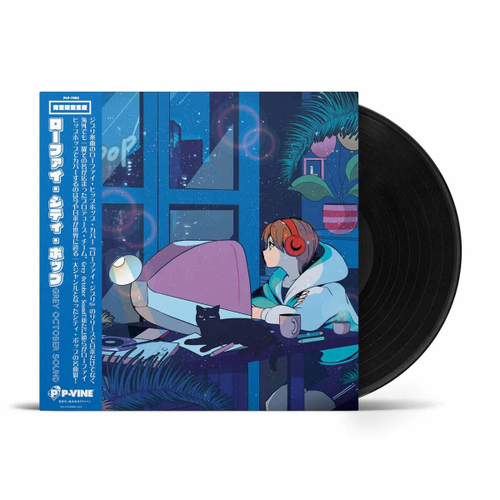 Grey October Sound - Lo-Fi City Pop - Japan Import