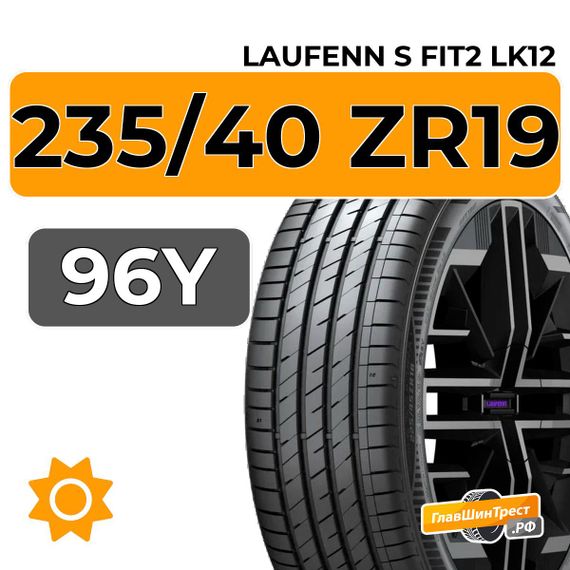 Laufenn S Fit2 LK12 235/40 ZR19 96Y XL