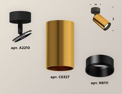 Ambrella Комплект накладного поворотного светильника MR16 Споты XM6327020
