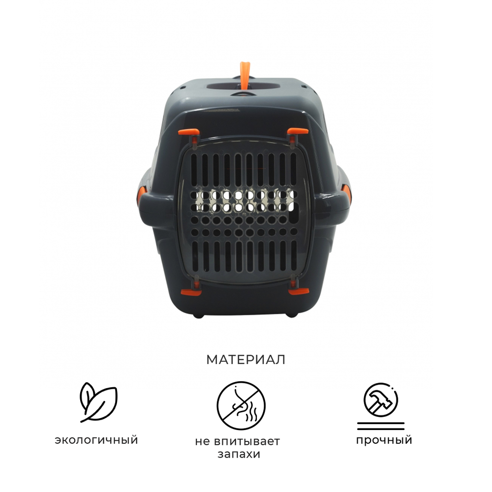 Клиппер-переноска ZOOSET с прозрачной дверцей и ремнем - L (54,5х36х34 см) - серый/оранжевый