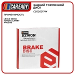 Задний тормозной диск для LEXUS ES350 TOYOTA CAMRY V40,V50, CAREADY арт. C502021744