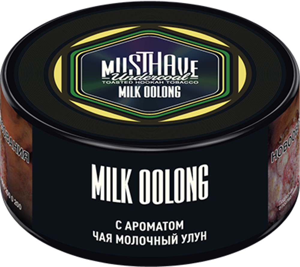 М. Табак для кальяна Must have Milk Oolong (Молочный улун) 25гр
