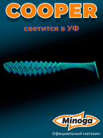 Силиконовая приманка COOPER 4,0"(4шт) 100мм, цвет 006