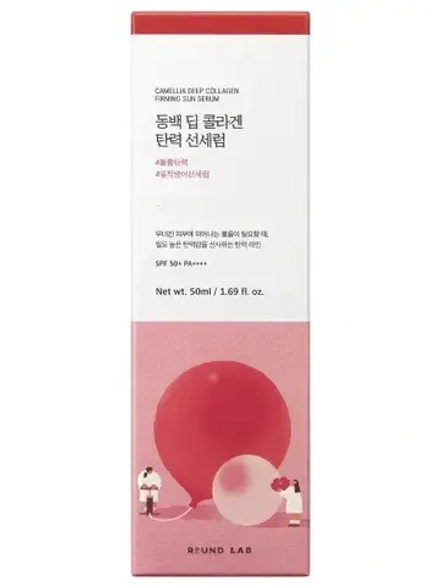 Солнцезащитная сыворотка с экстрактом камелии и коллагеном Round Lab SPF50 Camellia Deep Collagen Firming Sun Serum 50 мл