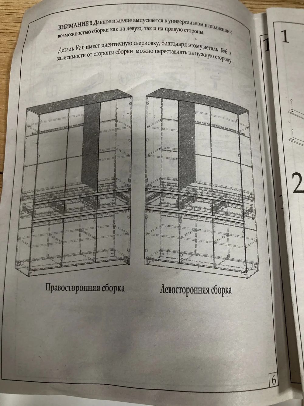 Шкаф 3-х створчатый Багира ШК-08 крафт/графит
