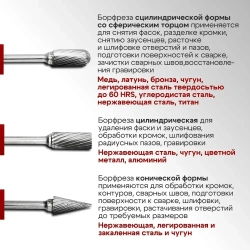 Шарошки по металлу и дереву твердосплавные борфрезы 10 шт из карбида вольфрама хвостовик 3мм.