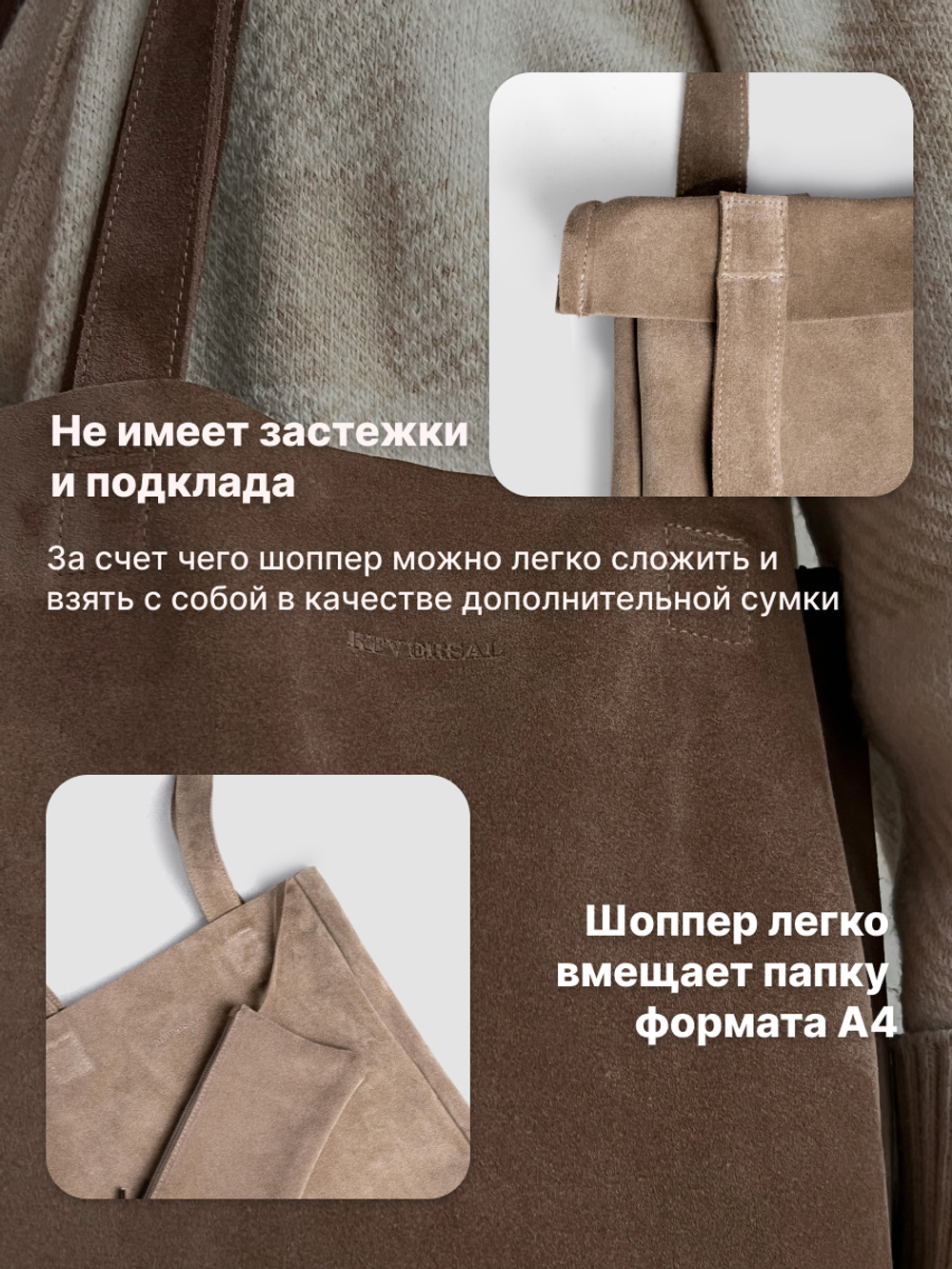 8877Rev/Сумка женская