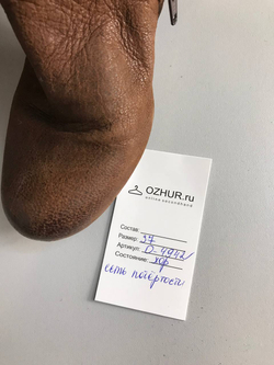 Сапоги Zinda модные, 37 размер