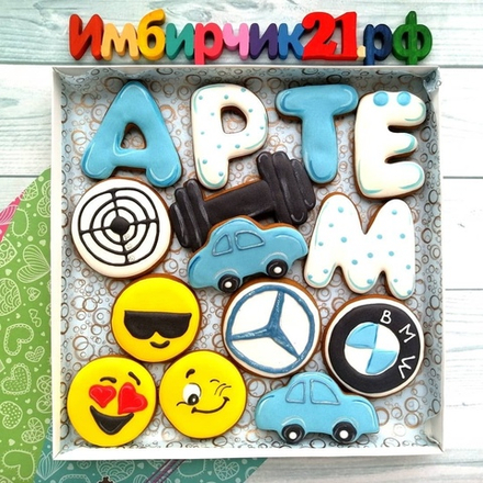Имбирные пряники Имена Артём