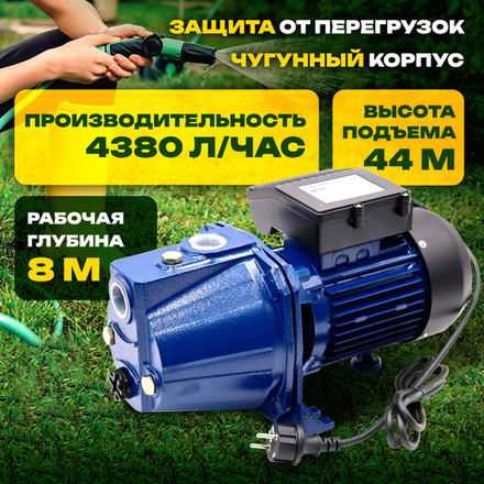 Насос поверхностный центробежный Belamos XA 11, 1000 Вт, 73 л/мин, Н-44 м, чугун