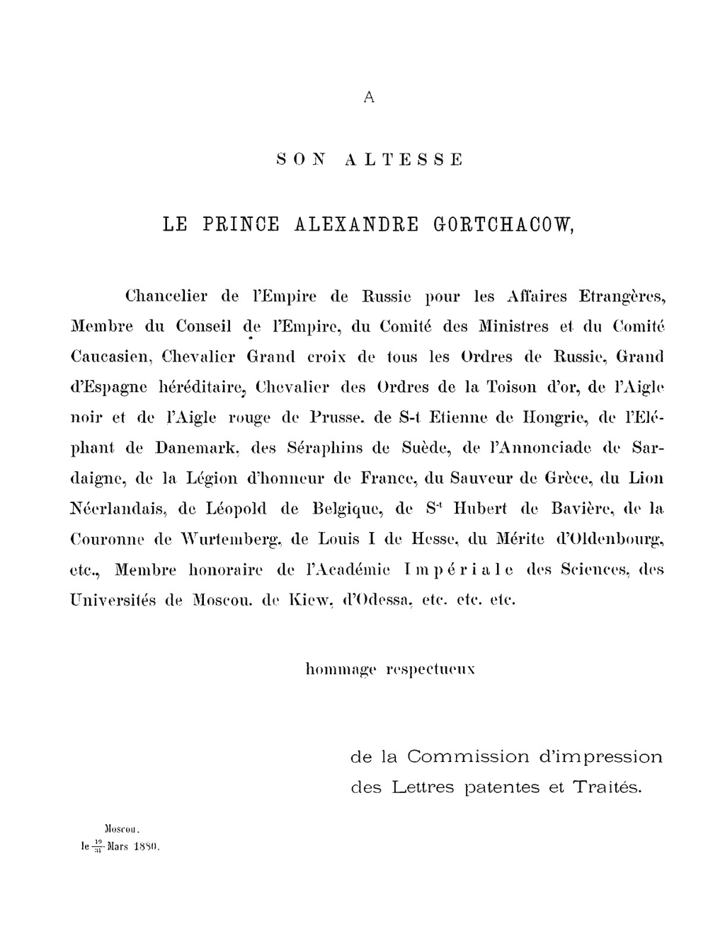 Снимки древних русских печатей | Нет автора