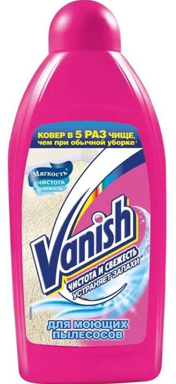 Vanish Антибактериальный средство для ковров и мягкой мебели 450 мл