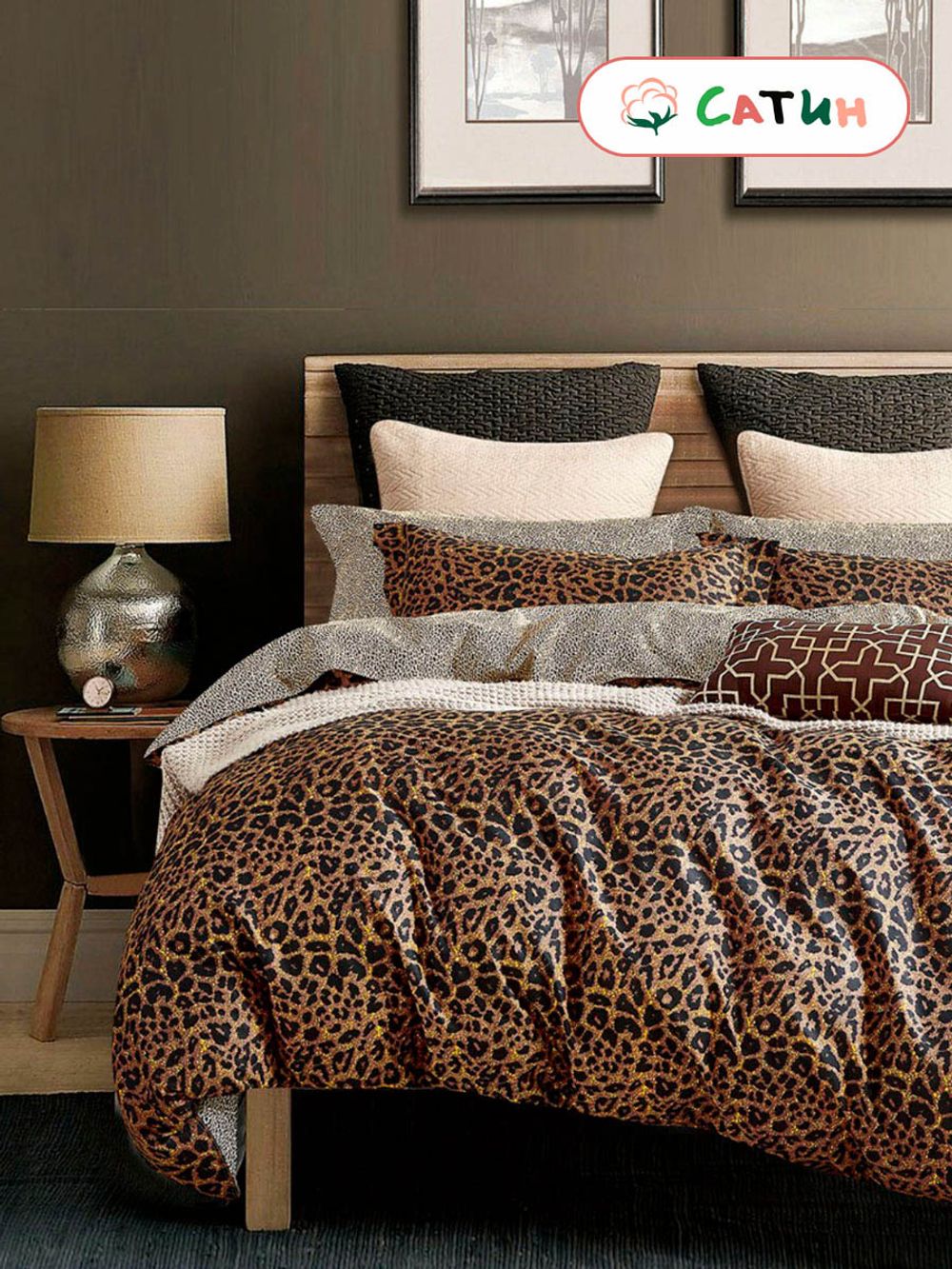 Постельное белье сатин Milky Garden "Алатона/Алатона (компаньон)" 1,5-сп  Наволочка 50х70 см 1 шт Простынь на резинке 90x200 см Пододеяльник 145x215 см