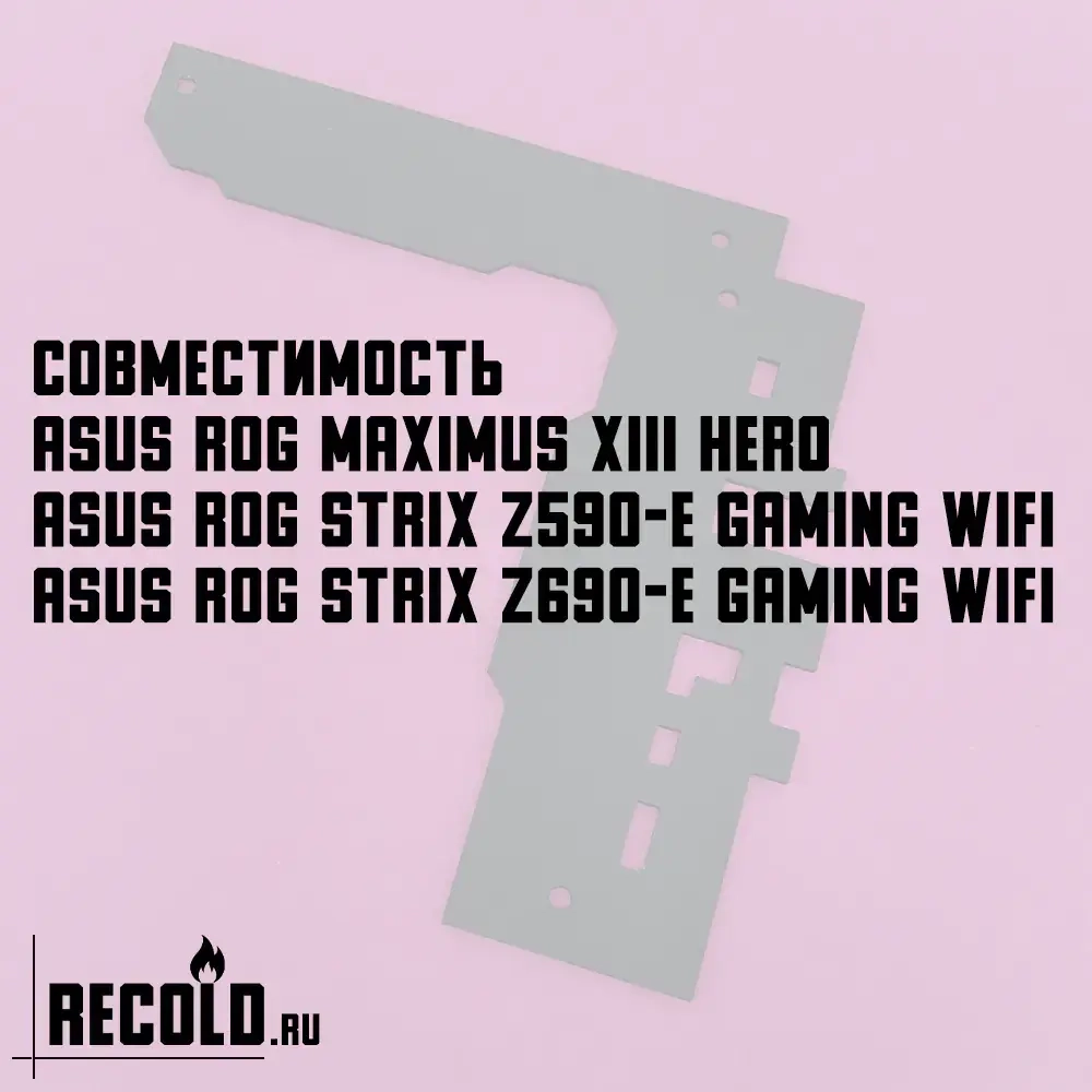 Asus ROG XIII HERO, Z590-E, Z690-E