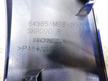 Пластик боковой правый Honda NC700X NC750X 64385-MGS-D300