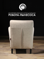 Кресло мягкое Грэйс D-2 (Бежевый) на высоких ножках с подлокотниками в гостиную, офис, зону ожидания, салон красоты.