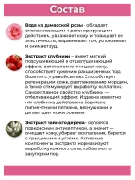 Тайский натуральный скраб скатка.